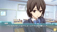 画像ギャラリー No.005のサムネイル画像 / 「ココロコネクト ヨチランダム」11月中へと延期されていた発売日が11月22日に決定
