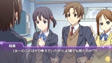 画像ギャラリー No.006のサムネイル画像 / 「ココロコネクト ヨチランダム」11月中へと延期されていた発売日が11月22日に決定