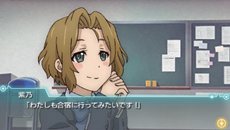 画像ギャラリー No.011のサムネイル画像 / 本日発売の「ココロコネクト ヨチランダム」スペシャルシナリオ2本が11月29日に配信決定。新規登場キャラクターやあらすじが公開中