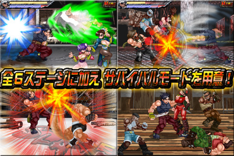 画像ギャラリー No.007のサムネイル画像 / 【6月12日セール情報】「World of Star」と「Call of Atlantis HD (Premium)」が期間限定で450円から無料に。iPhone/iPad向けアプリの値下げ情報
