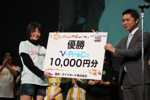 画像ギャラリー No.030のサムネイル画像 / 「第4回 eスポーツ JAPAN CUP」が開催。「FIFA 13」「StarCraft II」「鉄拳タッグトーナメント2」にて繰り広げられた決勝をレポート