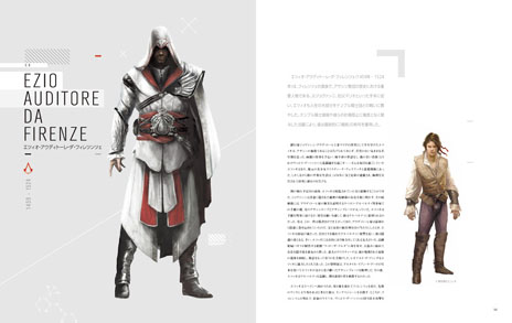 画像ギャラリー No.004のサムネイル画像 / PS3/Xbox 360合計で5000本限定「アサシン クリード エツィオ・サーガ」9月6日に発売。全135曲が収録されたサントラCDなどが同梱される