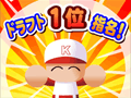GREE/Mobage版「パワフルプロ野球」のサービスが今夏に開始。オリジナル選手を作成し，スター選手の座を目指そう