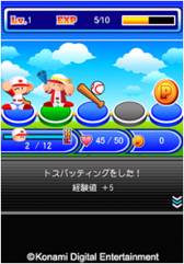 画像ギャラリー No.002のサムネイル画像 / 「パワフルプロ野球」がGREE/Mobageで配信開始。スター選手を目指そう