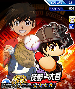画像ギャラリー No.004のサムネイル画像 / 「パワプロアプリ」と「メジャーセカンド」のコラボが本日開催