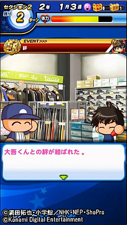 画像ギャラリー No.008のサムネイル画像 / 「パワプロアプリ」と「メジャーセカンド」のコラボが本日開催