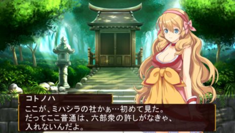 画像ギャラリー No.014のサムネイル画像 / ダンジョン探索型RPG「エルミナージュ異聞 アメノミハシラ」のゲーム概要や登場キャラクターなどの情報が公開に