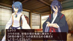画像ギャラリー No.019のサムネイル画像 / ダンジョン探索型RPG「エルミナージュ異聞 アメノミハシラ」のゲーム概要や登場キャラクターなどの情報が公開に
