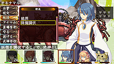 画像ギャラリー No.010のサムネイル画像 / 「エルミナージュ異聞 アメノミハシラ」の発売日が9月13日に変更。妖怪を仲間にできる「式神システム」の詳細情報が公開に
