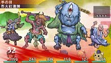 エルミナージュ異聞 アメノミハシラ