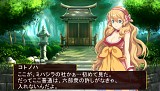 エルミナージュ異聞 アメノミハシラ