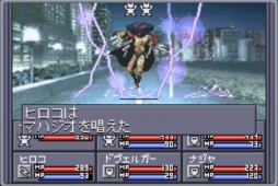 画像ギャラリー No.004のサムネイル画像 / iOS版「真・女神転生II」の配信が本日スタート。通常では手に入らない悪魔を仲魔にできる，前作との連動機能が搭載