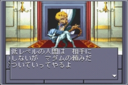 真・女神転生II