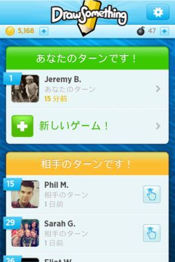 Draw Something Free