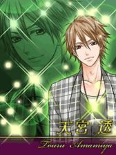 画像ギャラリー No.004のサムネイル画像 / 女性向け恋愛SLG「デリシャス★キス」がNTTドコモのAndroid端末に対応