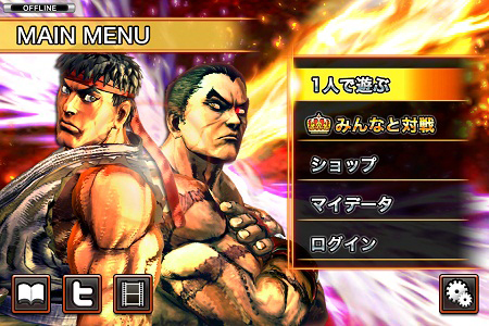 画像ギャラリー No.005のサムネイル画像 / 「ストリートファイター X 鉄拳 MOBILE」最新情報。操作方法や搭載ゲームモード，「パンドラボックス」の設定方法が公開に