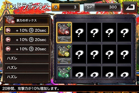 画像ギャラリー No.007のサムネイル画像 / 「ストリートファイター X 鉄拳 MOBILE」最新情報。操作方法や搭載ゲームモード，「パンドラボックス」の設定方法が公開に