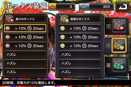 画像ギャラリー No.008のサムネイル画像 / 「ストリートファイター X 鉄拳 MOBILE」最新情報。操作方法や搭載ゲームモード，「パンドラボックス」の設定方法が公開に