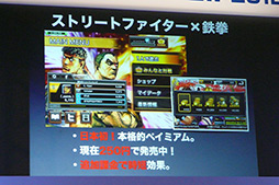 画像ギャラリー No.016のサムネイル画像 / ［TGS 2012］ 2012年のiPhone市場とアプリの今を，現場のクリエイターが最新のアプリと共に語った「iLove iPhone in TOKYO GAME SHOW」をレポート 