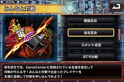 画像ギャラリー No.013のサムネイル画像 / 「ストリートファイター X 鉄拳 MOBILE」新規キャラ2体の無料配信が決定 
