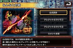画像ギャラリー No.004のサムネイル画像 / 「ストリートファイター X 鉄拳 MOBILE」，新たに“平八”と“ロレント”が参戦