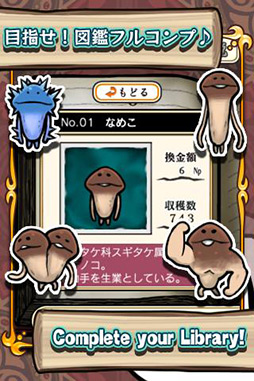 画像ギャラリー No.006のサムネイル画像 / 【PR】「アプリ&レビュー」2012年6月のAndroidゲームアクセスランキングを紹介。1位は駐車場から車を出すパズルゲーム「納車ゲーム」だ!