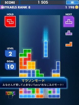 TETRIS for iPad テトリス