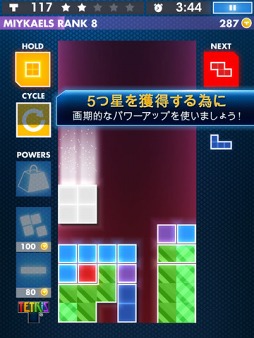 TETRIS for iPad テトリス