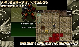 お江戸ローグ