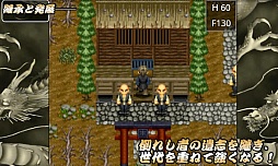 お江戸ローグ
