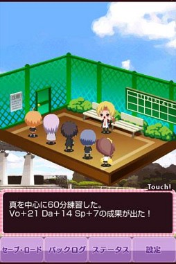 恋せよ応援団!〜Cheers for you〜 前編