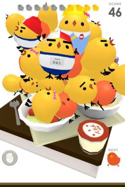 ぴよ盛り