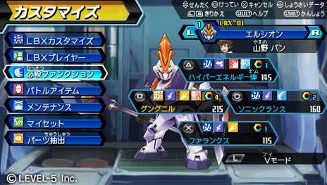画像ギャラリー No.018のサムネイル画像 / 「ダンボール戦機W」主人公が手にする新たなLBXや，LBXの色変更が可能になる「カスタマイズシステム」などを紹介