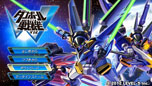 画像ギャラリー No.006のサムネイル画像 / 「ダンボール戦機W」が本日発売。追加特典のLBX“炎帝ミネルバ”を入手する際に必要になるDLCとパスワードが公開に
