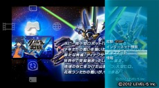 画像ギャラリー No.020のサムネイル画像 / 「ダンボール戦機W」,新規イベントシーンなどが盛り込まれた追加ストーリー「新章『ミゼル編』」を,12月6日に無料配信開始