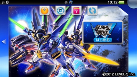 画像ギャラリー No.021のサムネイル画像 / 「ダンボール戦機W」,新規イベントシーンなどが盛り込まれた追加ストーリー「新章『ミゼル編』」を,12月6日に無料配信開始