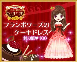 画像ギャラリー No.008のサムネイル画像 / 「イケメン」シリーズ対象アプリで500万人突破記念感謝キャンペーンを開催
