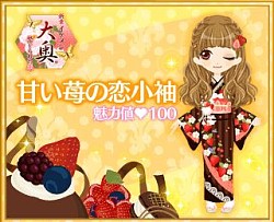 画像ギャラリー No.012のサムネイル画像 / 「イケメン」シリーズ対象アプリで500万人突破記念感謝キャンペーンを開催