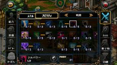 画像ギャラリー No.002のサムネイル画像 / スマートフォン向けオンラインRPG「エルガード」Android版のオープンβテストが本日スタート。LINE Gameとの連携機能は未実装