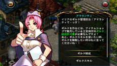 画像ギャラリー No.003のサムネイル画像 / スマートフォン向けオンラインRPG「エルガード」Android版のオープンβテストが本日スタート。LINE Gameとの連携機能は未実装