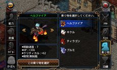 画像ギャラリー No.005のサムネイル画像 / スマートフォン向けオンラインRPG「エルガード」Android版のオープンβテストが本日スタート。LINE Gameとの連携機能は未実装