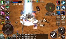 画像ギャラリー No.007のサムネイル画像 / スマートフォン向けオンラインRPG「エルガード」Android版のオープンβテストが本日スタート。LINE Gameとの連携機能は未実装