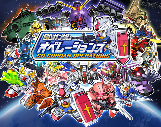 画像ギャラリー No.008のサムネイル画像 / 「SDガンダム オペレーションズ」は，世代を超えてガンダムファンの絆を結ぶ。BNOがYahoo!ゲームで贈る新ガンダムゲームのインタビューを掲載