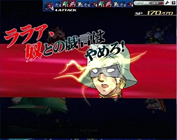 画像ギャラリー No.014のサムネイル画像 / 「SDガンダム オペレーションズ」は，世代を超えてガンダムファンの絆を結ぶ。BNOがYahoo!ゲームで贈る新ガンダムゲームのインタビューを掲載