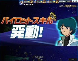 画像ギャラリー No.019のサムネイル画像 / 「SDガンダム オペレーションズ」は，世代を超えてガンダムファンの絆を結ぶ。BNOがYahoo!ゲームで贈る新ガンダムゲームのインタビューを掲載