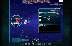 画像ギャラリー No.033のサムネイル画像 / 「SDガンダム オペレーションズ」は，世代を超えてガンダムファンの絆を結ぶ。BNOがYahoo!ゲームで贈る新ガンダムゲームのインタビューを掲載