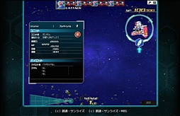 画像ギャラリー No.036のサムネイル画像 / 「SDガンダム オペレーションズ」は，世代を超えてガンダムファンの絆を結ぶ。BNOがYahoo!ゲームで贈る新ガンダムゲームのインタビューを掲載