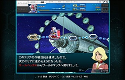 画像ギャラリー No.037のサムネイル画像 / 「SDガンダム オペレーションズ」は，世代を超えてガンダムファンの絆を結ぶ。BNOがYahoo!ゲームで贈る新ガンダムゲームのインタビューを掲載