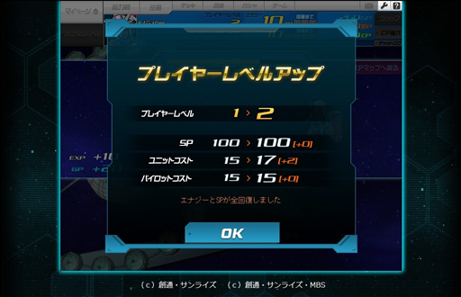 画像ギャラリー No.013のサムネイル画像 / 誰もが知るMSからマニアックな機体まで登場――仲間と一緒に戦うガンダムRPG「SDガンダム オペレーションズ」のプレイレポートとミニインタビュー掲載