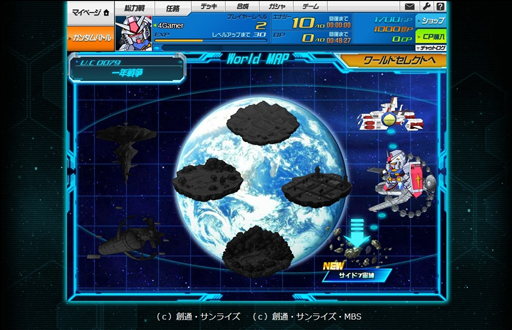 画像ギャラリー No.016のサムネイル画像 / 誰もが知るMSからマニアックな機体まで登場――仲間と一緒に戦うガンダムRPG「SDガンダム オペレーションズ」のプレイレポートとミニインタビュー掲載